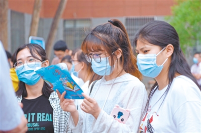 <p> 毕业生通过MG冰球突破官方网站网络招聘平台注册个人信息，查询用人单位。</p>
